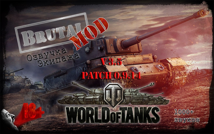 Место выстрела арты для world of tanks